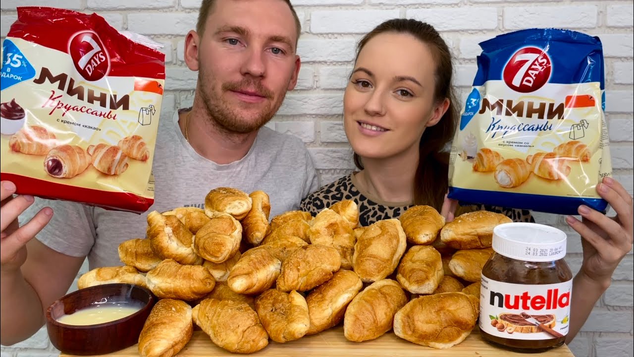 МУКБАНГ КРУАССАНЫ 1 кг челлендж MUKBANG CROISSANTS 1 kg challenge ЛЮБИМЫЙ ВАСИЛЕК