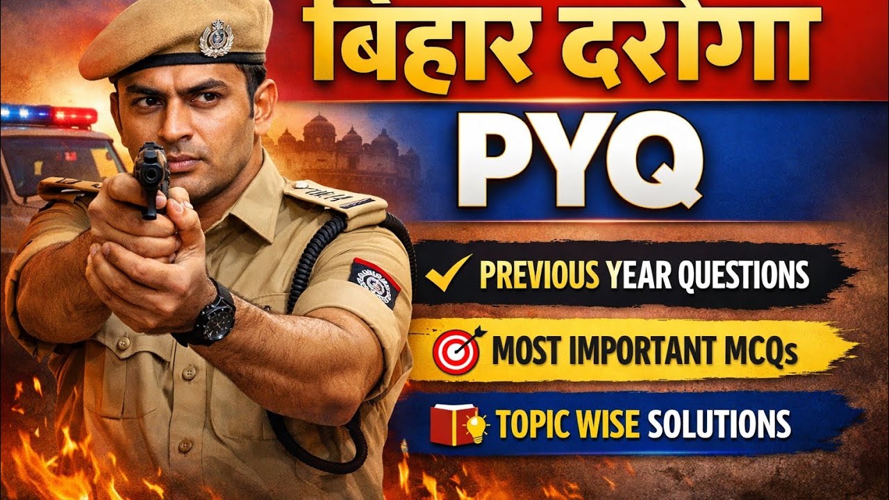 set-12 Bihar daroga previous year question paper #bihardaroga #SI#biharsi 