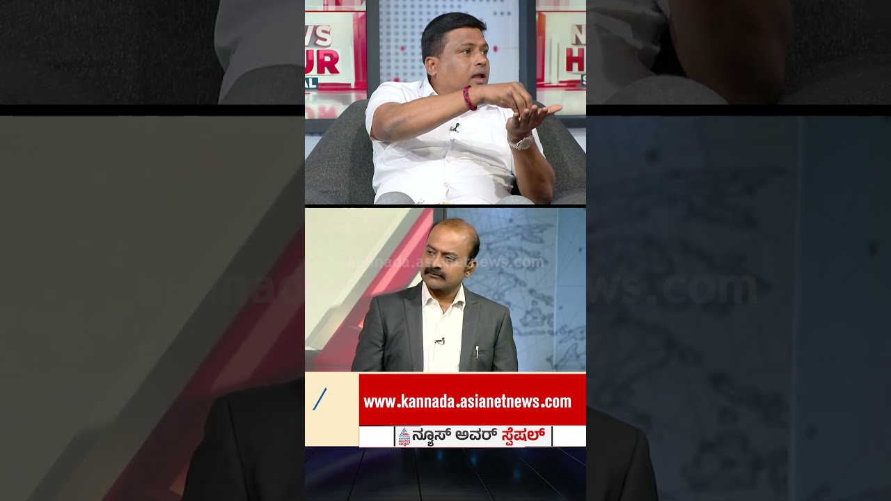 ಭಾಷಾ ದ್ವೇಷಕ್ಕೆ ಕಾರಣ ಯಾರು? #ravikumargowdaganiga #ajithanamakkanavar #newshour #politics