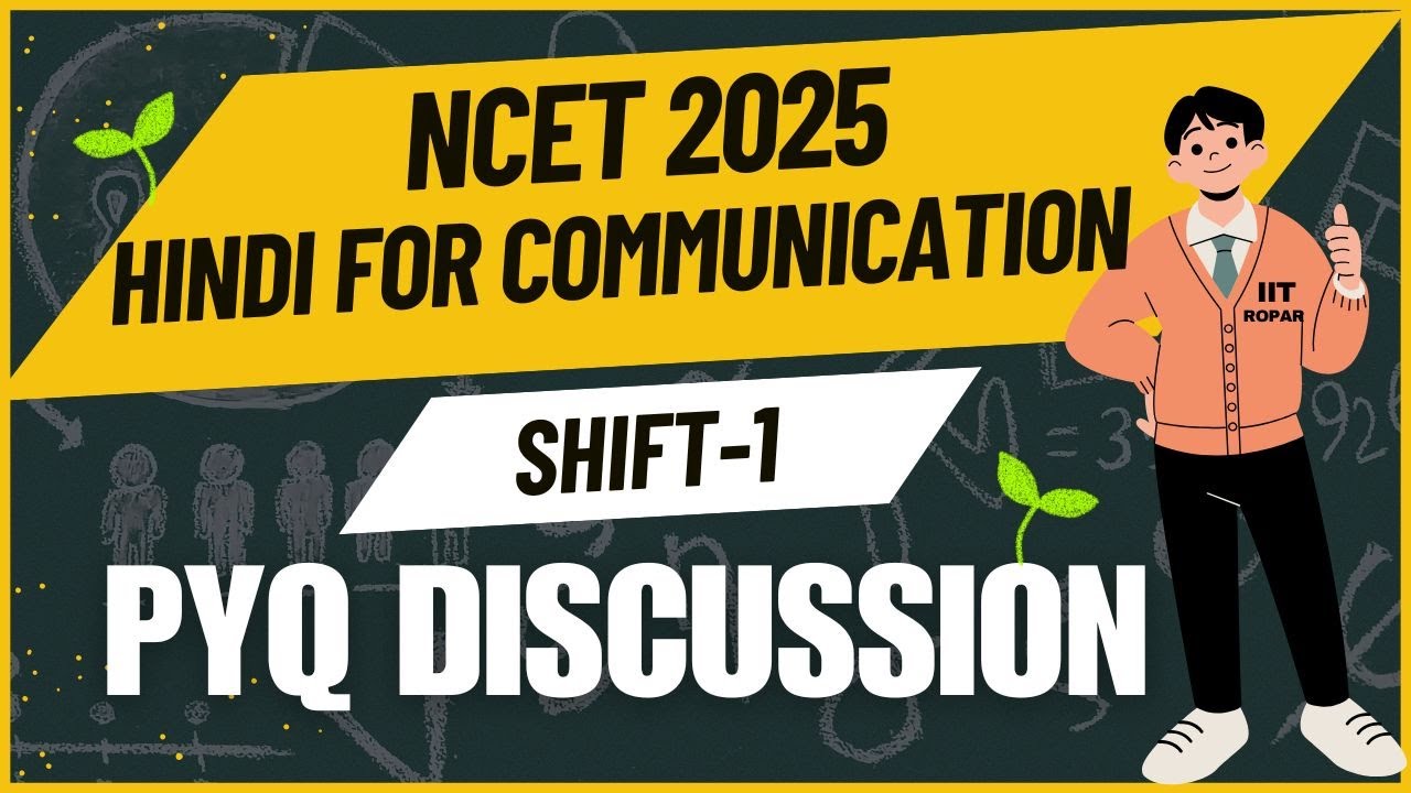 NCET 2025 Hindi For Communication Shift-1,Question Paper Discussion , 