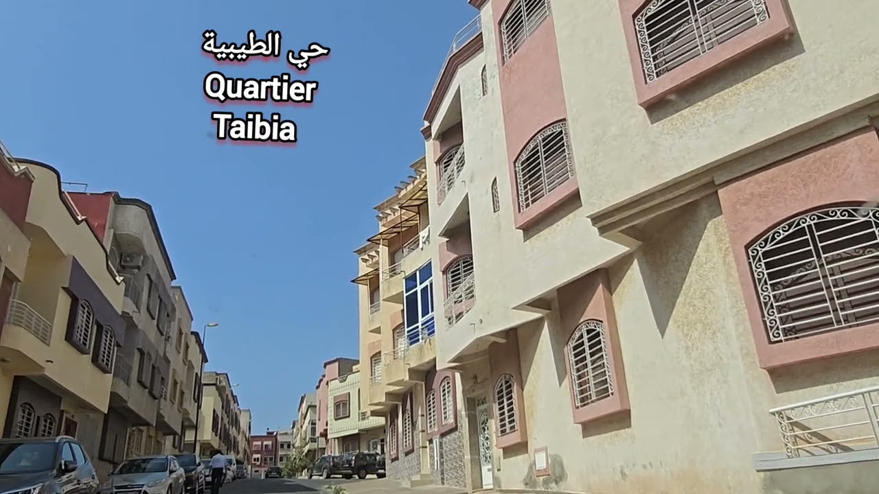 Kénitra Taibia القنيطرة الطيبية