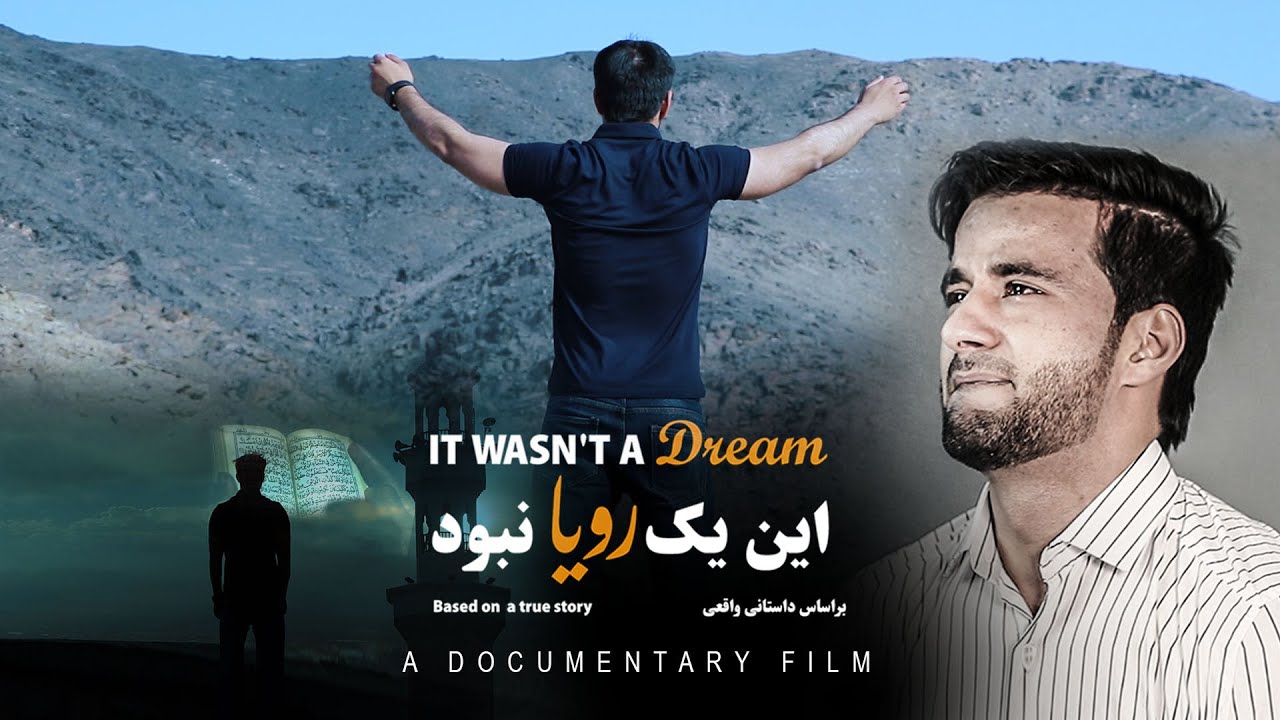 این یک رویا نبود_داستان واقعی تکان دهنده_قسمت اول_It Wasn't a dream_EP01