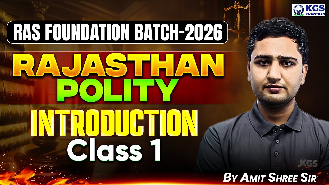 RAS 2026 Foundation Batch | Rajasthan Polity Introduction Class |Class-01| By Amit Shree Sir | KGS