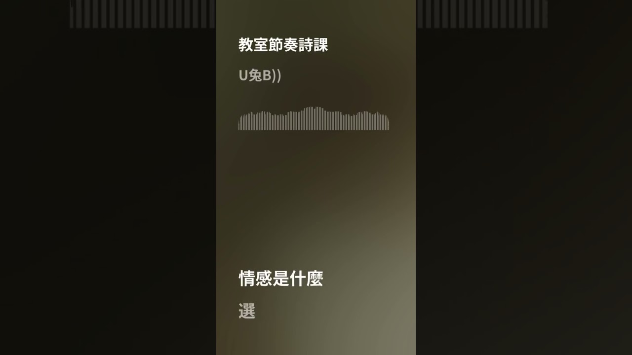R&B with hip-hop swing