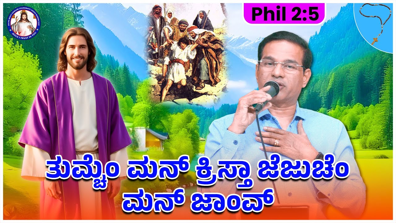 Let the same mind be in you that was in Christ Jesus | Phil 2:5 | Br Prakash Dsouza | 15th Oct 2025