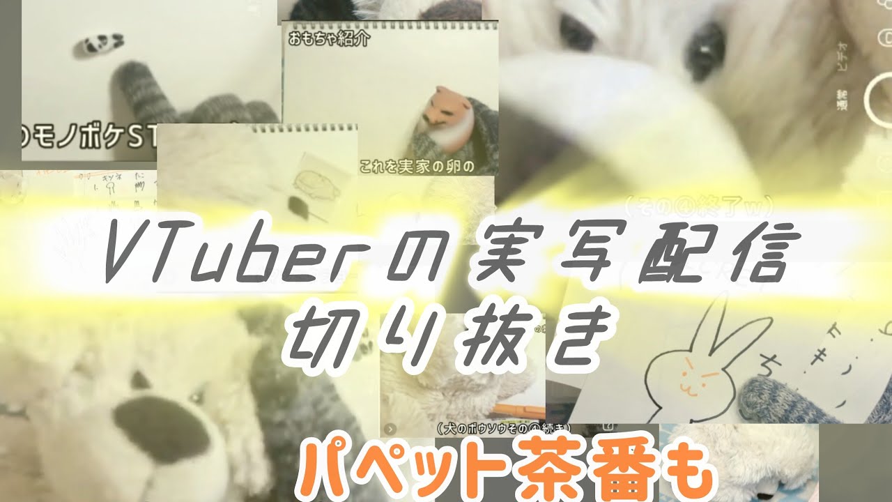 【10時間配信総集編】超元気VTuber!!これを観ればキミも元気に!!