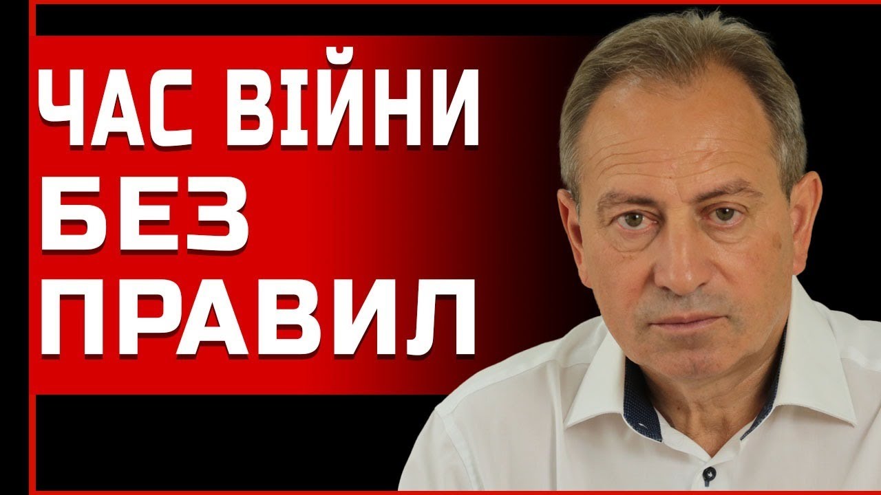 НАЙКРИВАВІШИЙ ПЕРІОД ВІЙНИ! ТОМЕНКО: МОСКВА ГОТУЄ НОВИЙ ЕТАП ТЕРОРУ &mdash; ПОЧИНАЄТЬСЯ ПЕКЛО!