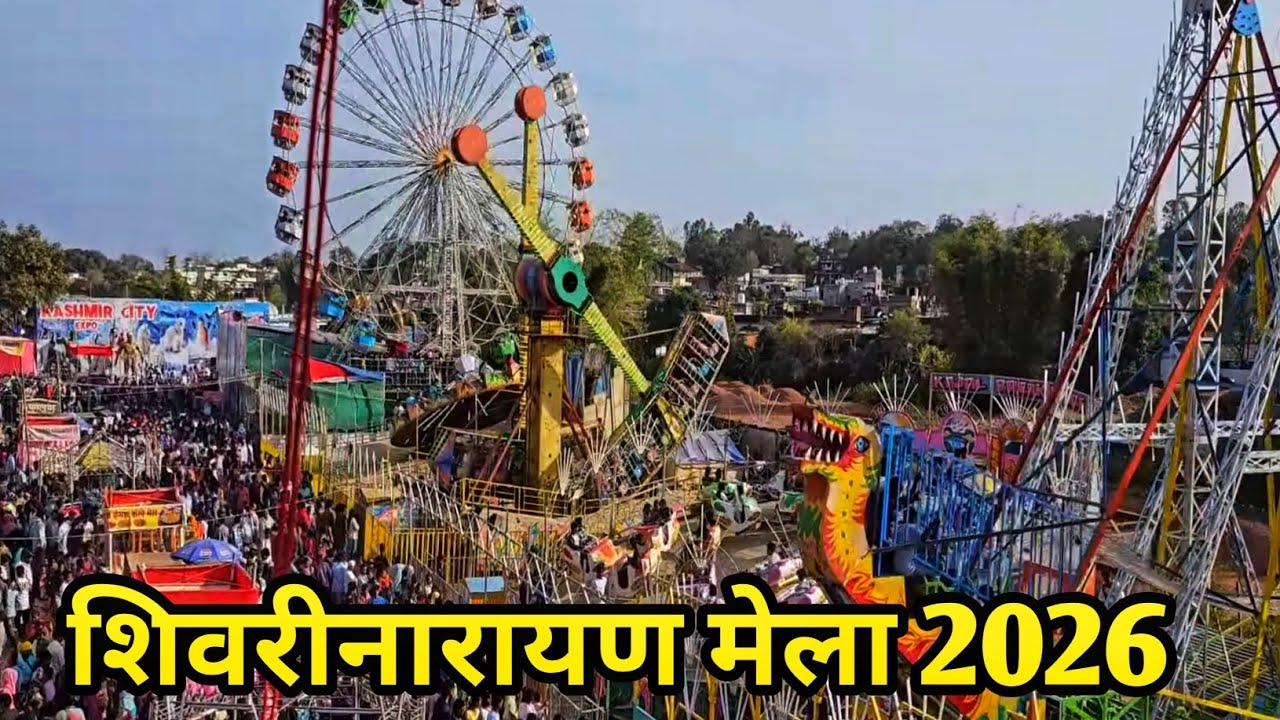 Shivrinarayan fair 2026 /shivrinarayan mela 2026 /shivrinarayan mela chhattisgarh /k shrivas cgvlogs/