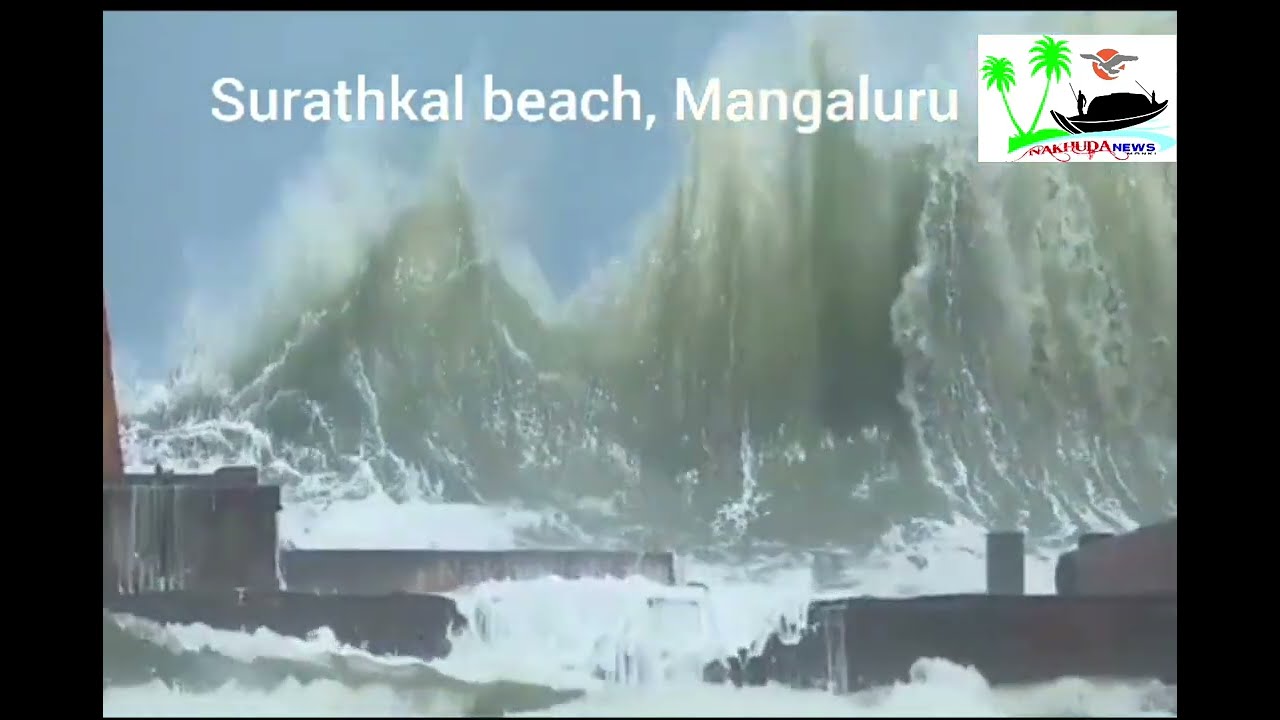 Cyclone Biparjoy | Surathkal Beach Mangaluru | High Tides 🌊 | Cyclone Biparjoy 2023 | Mangaluru