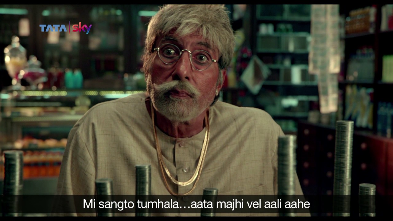 Tata Sky Dhamaka Pack @ ₹199 - Where is all the #1ReChange? | Amitabh Bachchan | Chutta | Marathi