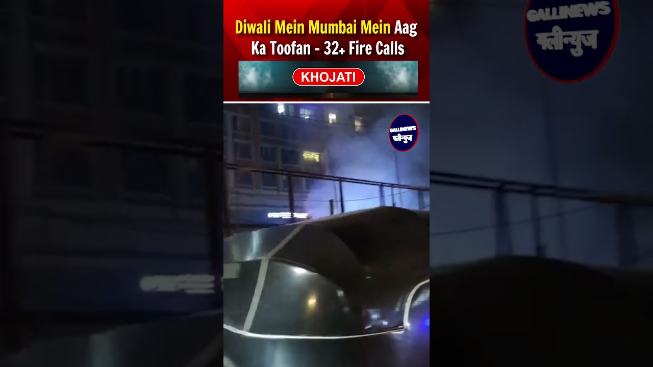 Diwali Mein Mumbai Mein Aag Ka Toofan &ndash; 32+ Fire Calls