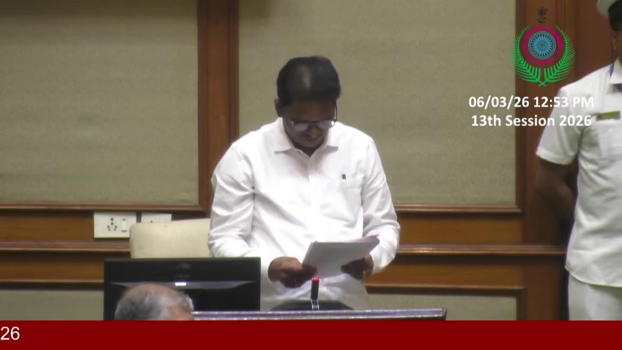 LIVE | DAY 1 | Eighth Legislative Assembly | Thirteenth Session 2026 | Morning Session