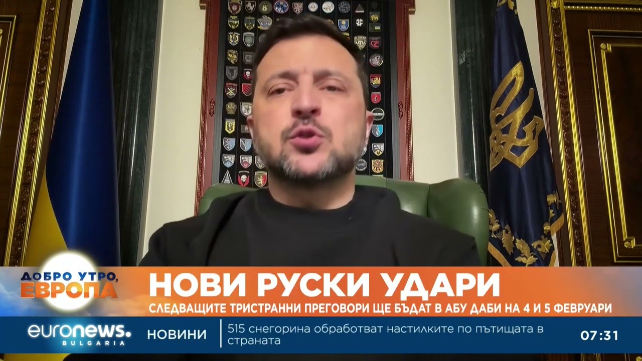 Нови руски удари, следващите тристранни преговори ще бъдата в Абу Даби на 4 и 5 октомври