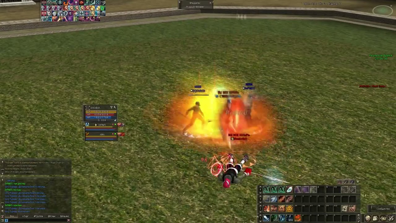 Lineage 2(Euro pvp x1200)nOob1k Fun