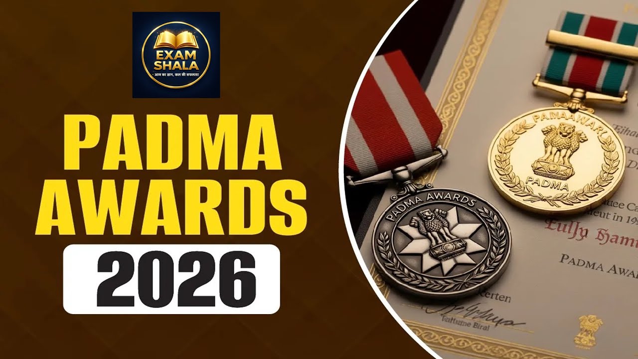 पद्म पुरस्कार 2026 करंट अफेयर्स | Padma Awards 2026 Winners l सभी परीक्षाओं के लिए महत्वपूर्ण  #ldc 