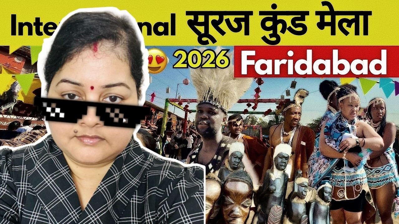 Surajkund Mela 2026 | Surajkund International Craft Mela | Surajkund Mela