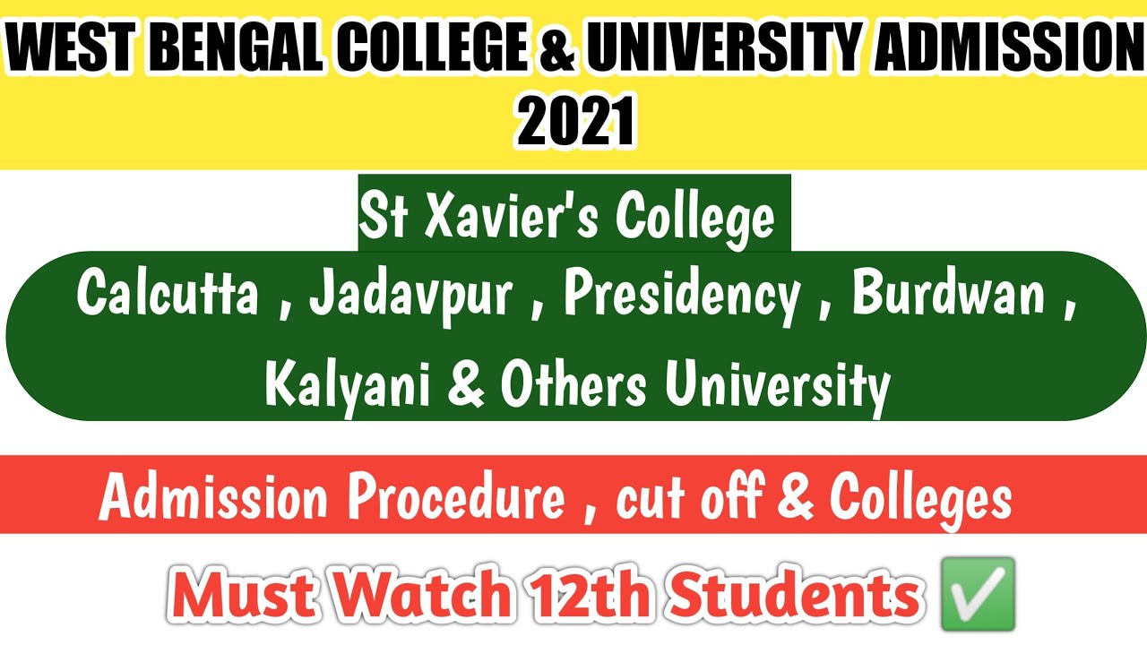 West Bengal College and University Admission 2021 date | calcutta , jadavpur , presidency 👍