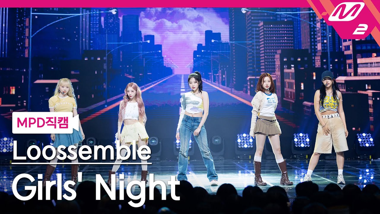 [MPD직캠] 루셈블 직캠 4K 'Girls' Night' (Loossemble FanCam) | @MCOUNTDOWN_2024.4.18