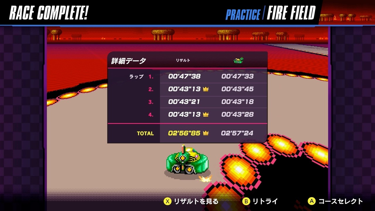 【F-ZERO 99】FIRE FIELD in 2'56