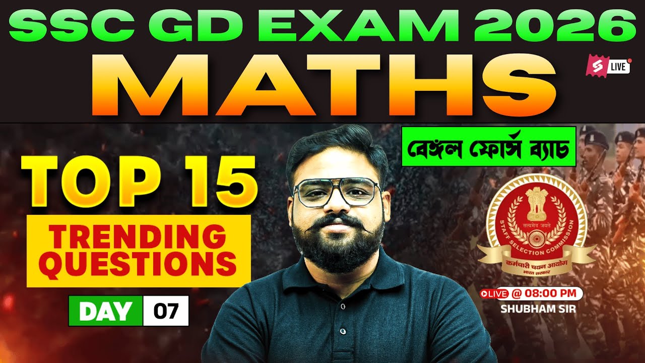 SSC GD 2026 | SSC GD Maths Class 2026 | Top 15 Trending Questions By Shubham Sir