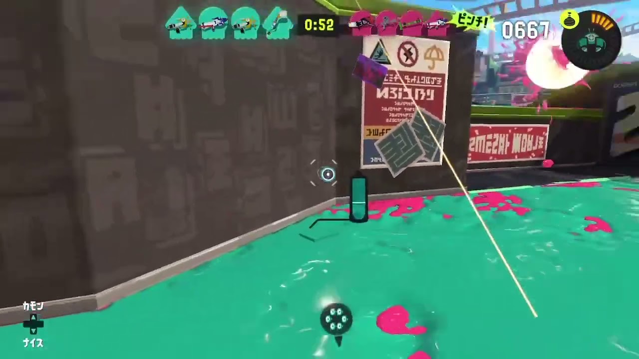 Splatoon 3 - Small Wipeout Compilation
