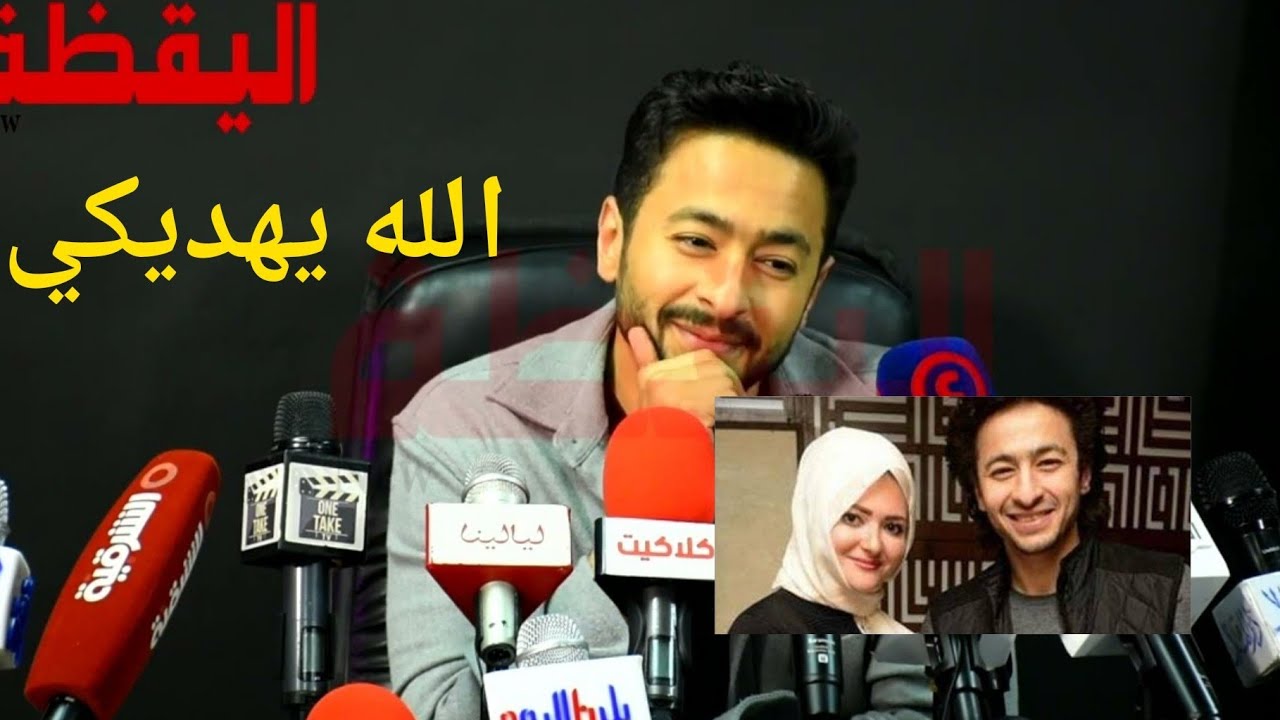 مراسلة تحرج حماده هلال لو مراتك لبسها جن هتعمل ايه .. الله يهديكي يا شيخة