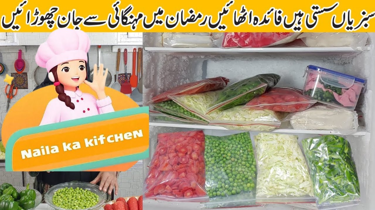 How To Store Vegetables in Fridge For Long Time | Best Recipe For Ramadan