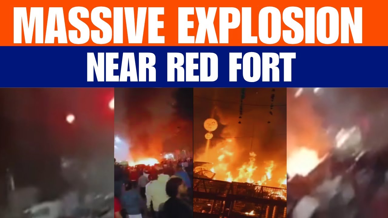 Delhi Blast | Massive explosion near Red Fort Metro Station in Delhi| Several injured