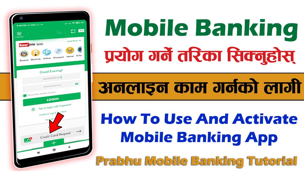 Mobile Banking App कसरी प्रयोग गर्ने? How To Use & Activate Mobile Banking Application In Nepal?