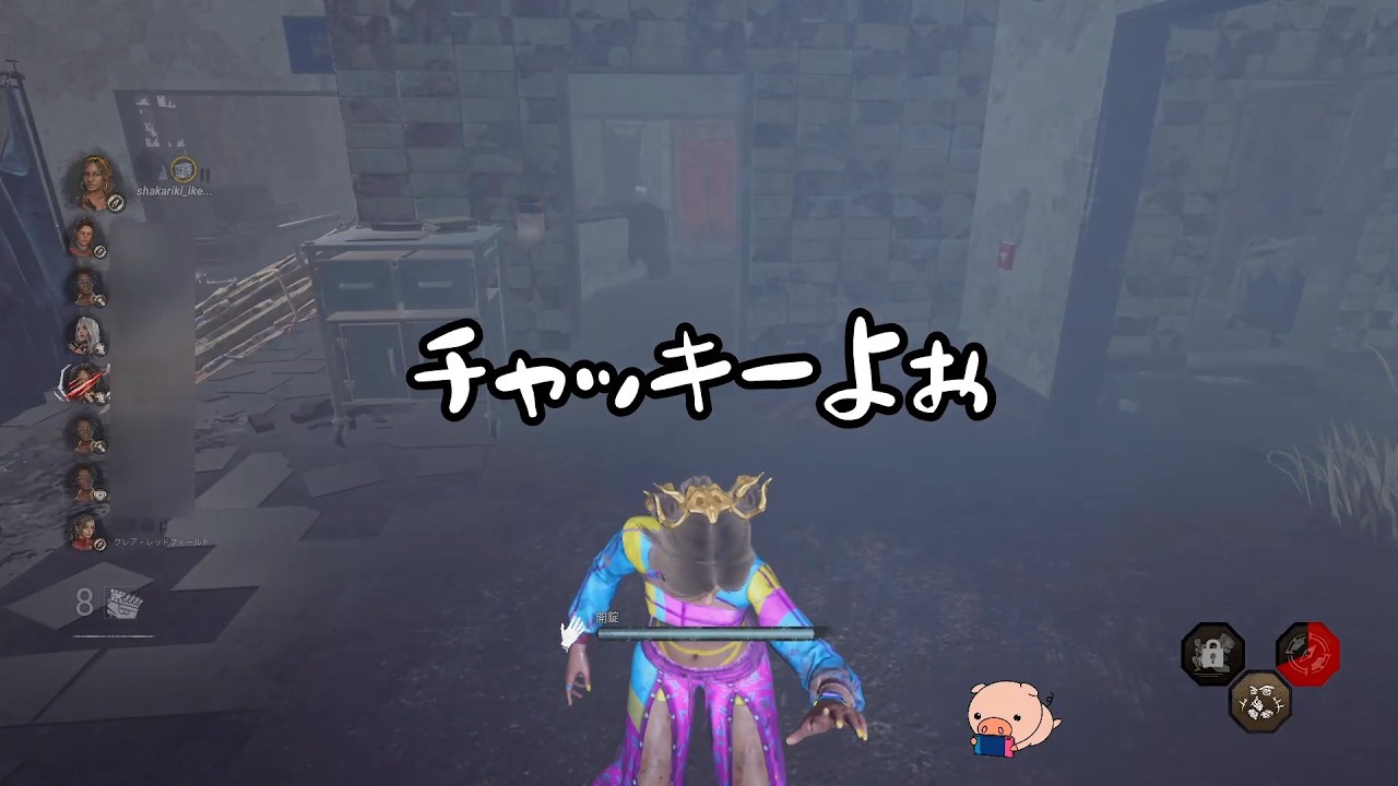 【DBD】2v8と通常マッチのチェイスまとめ【Dead by Daylight】＃238　PC版