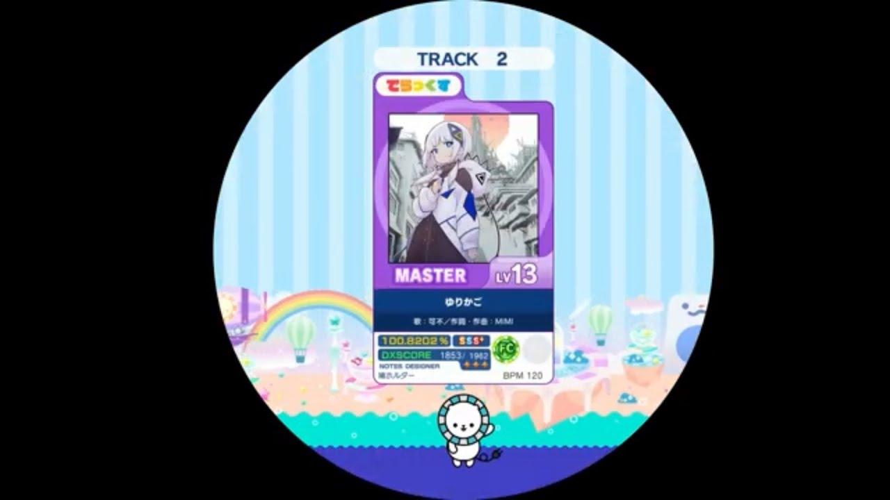 【maimai外部出力】 ゆりかご MASTER AP 【譜面確認用】
