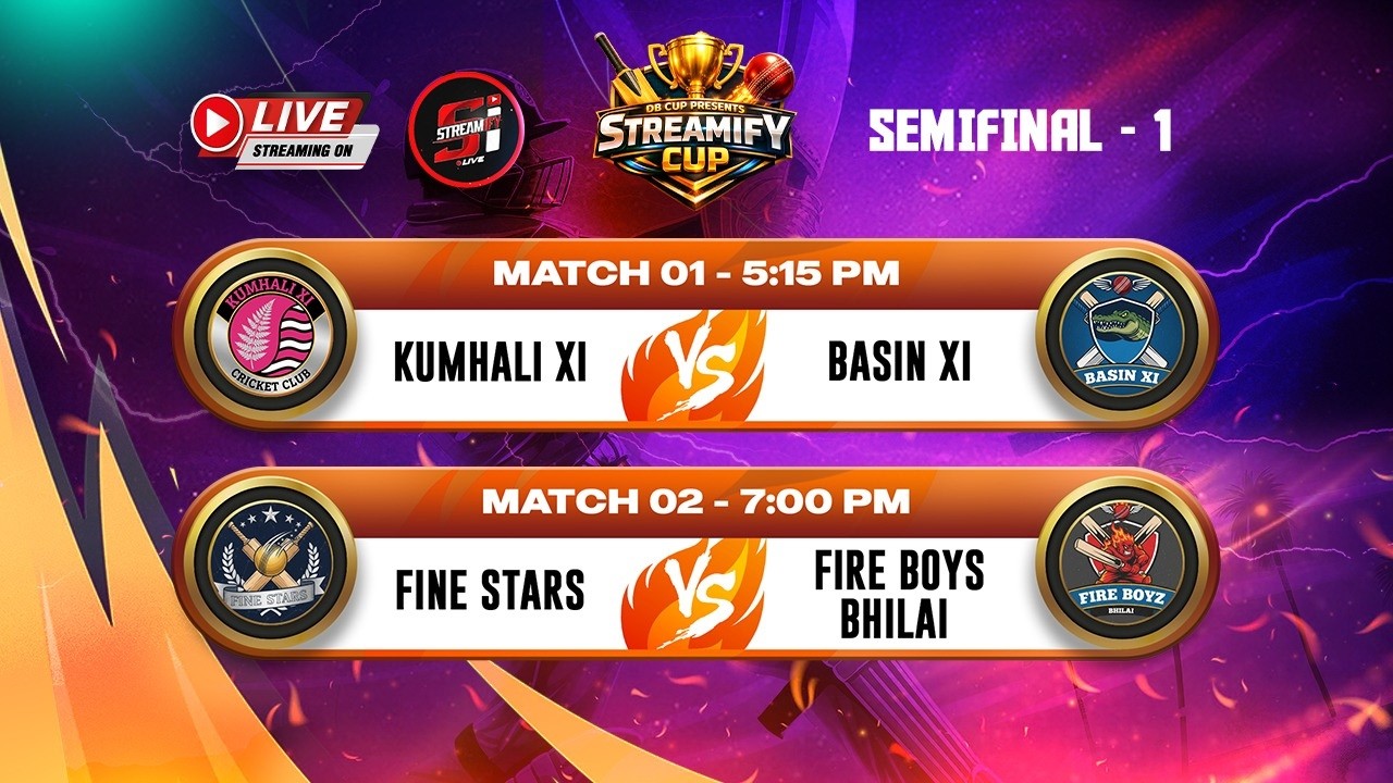 DAY 35 | DB CUP PRESENTS STREAMIFY CUP | SEASON 1 | OPEN TOURNAMENT |