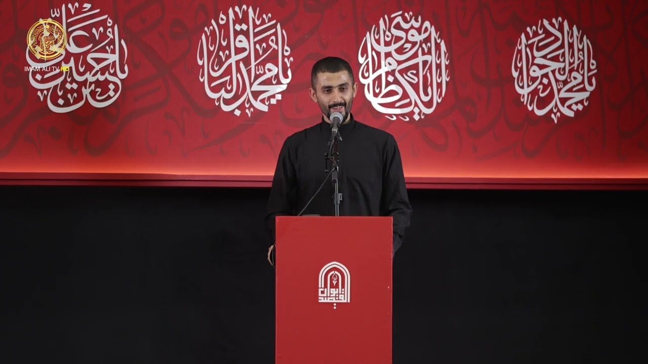 إيوان القصيد | الشاعر امير الثعلبي