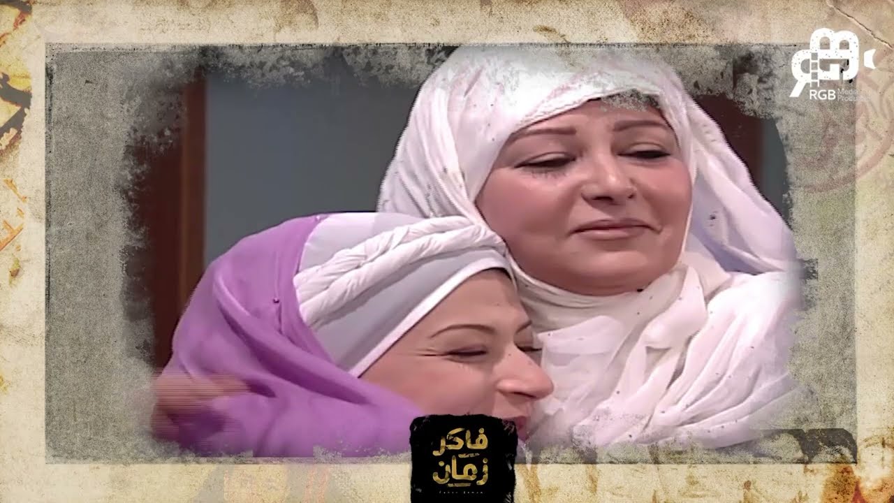 لا تفوتك الإعترافات الجريئة🔥👇 من الفنانة عفاف شعيب عن مسلسل 