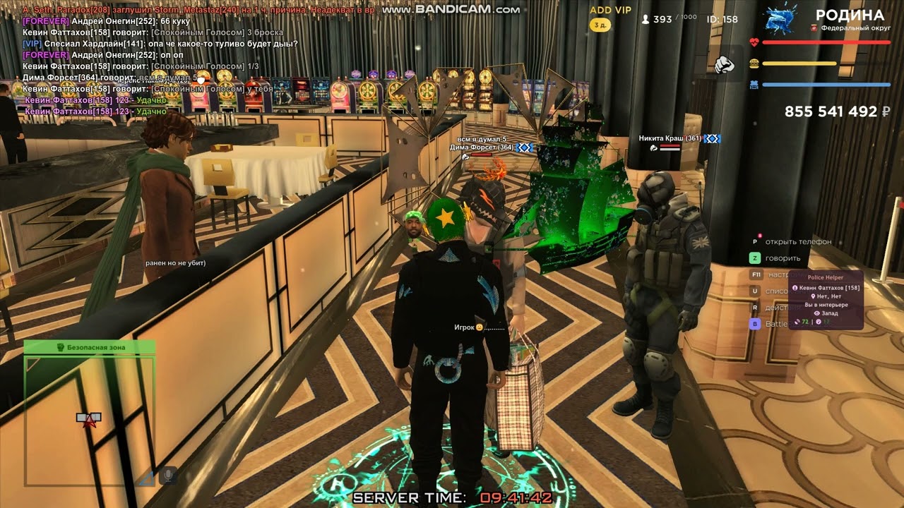 bandicam 2026 02 08 09 40 09 995