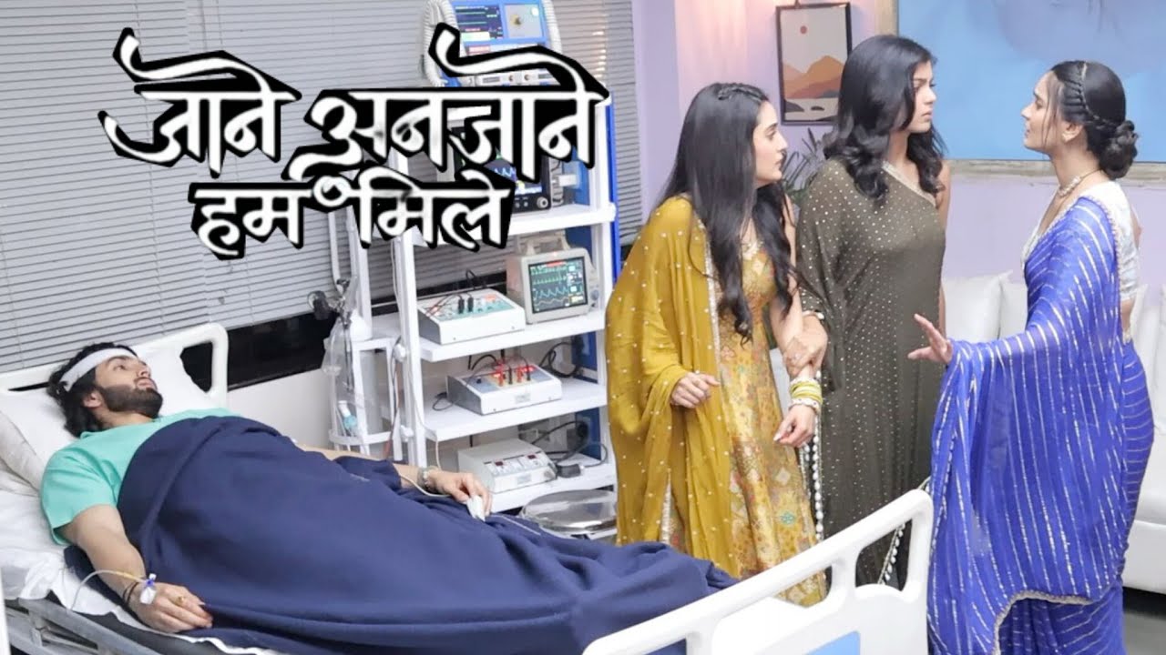 Jane Anjane Hum Mile | Unnati ने Reet को Raghav से मिलने को किया मना Reet को कहा मनहूस | 4 september