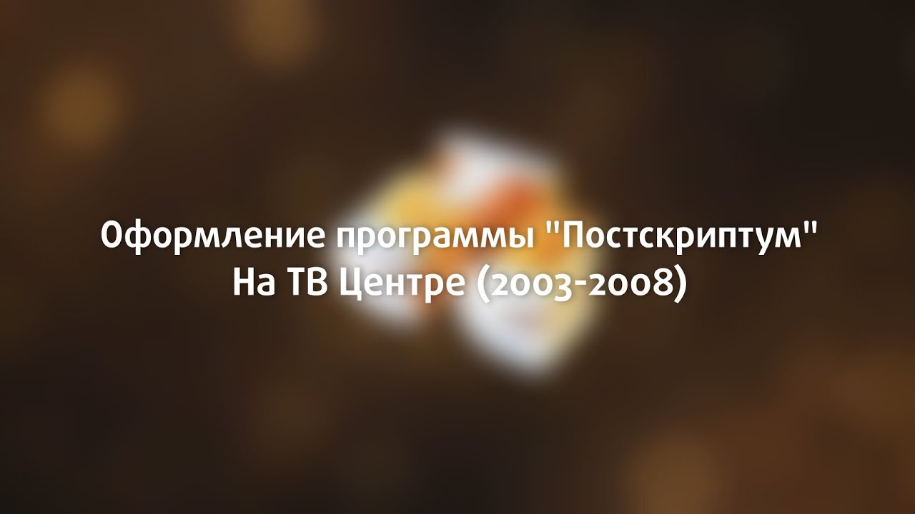 Оформление программы 