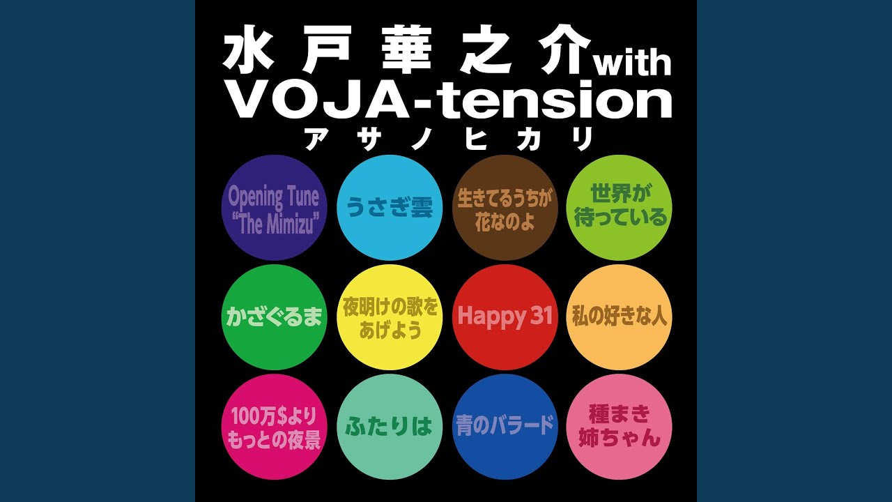 私の好きな人