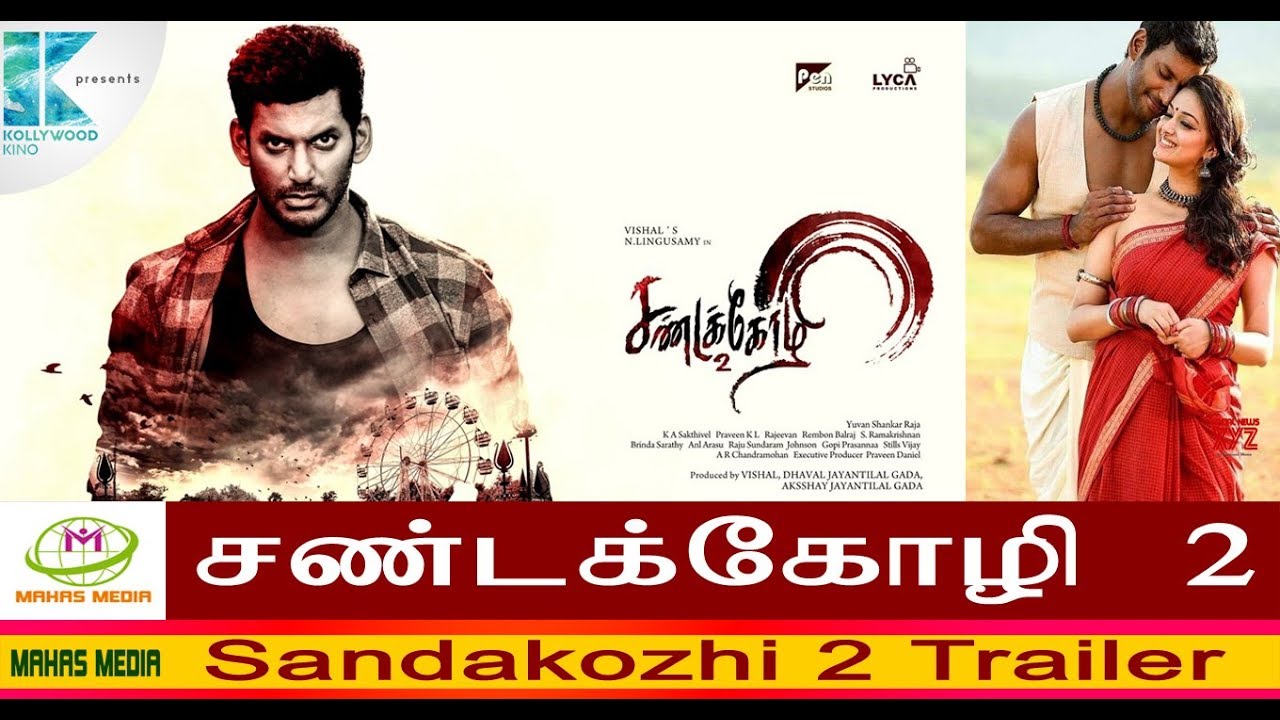 Sandakozhi 2  Trailer | Vishal | Keerthi Suresh | Varalaxmi | Yuvanshankar Raja