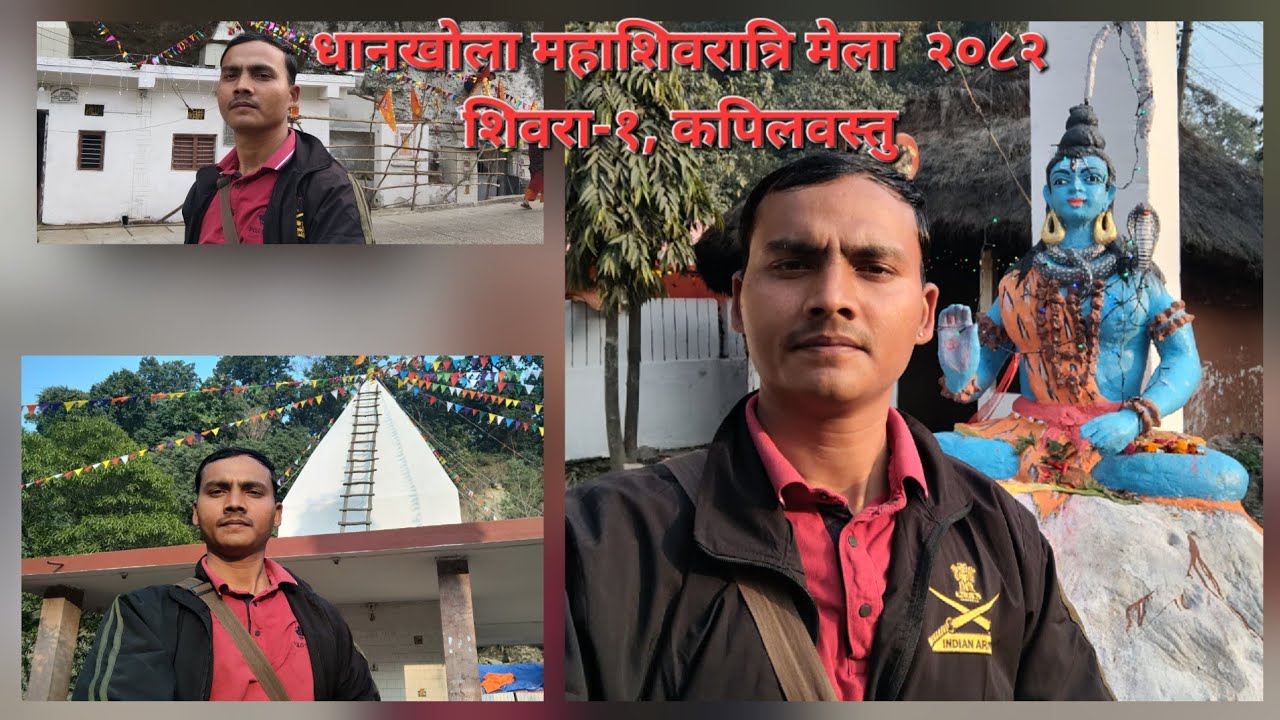 धानखोला शिवरात्री मेला vlogs ,Mahashivratri mela Dhankhola Shivraj kapilvastu #shivratri 