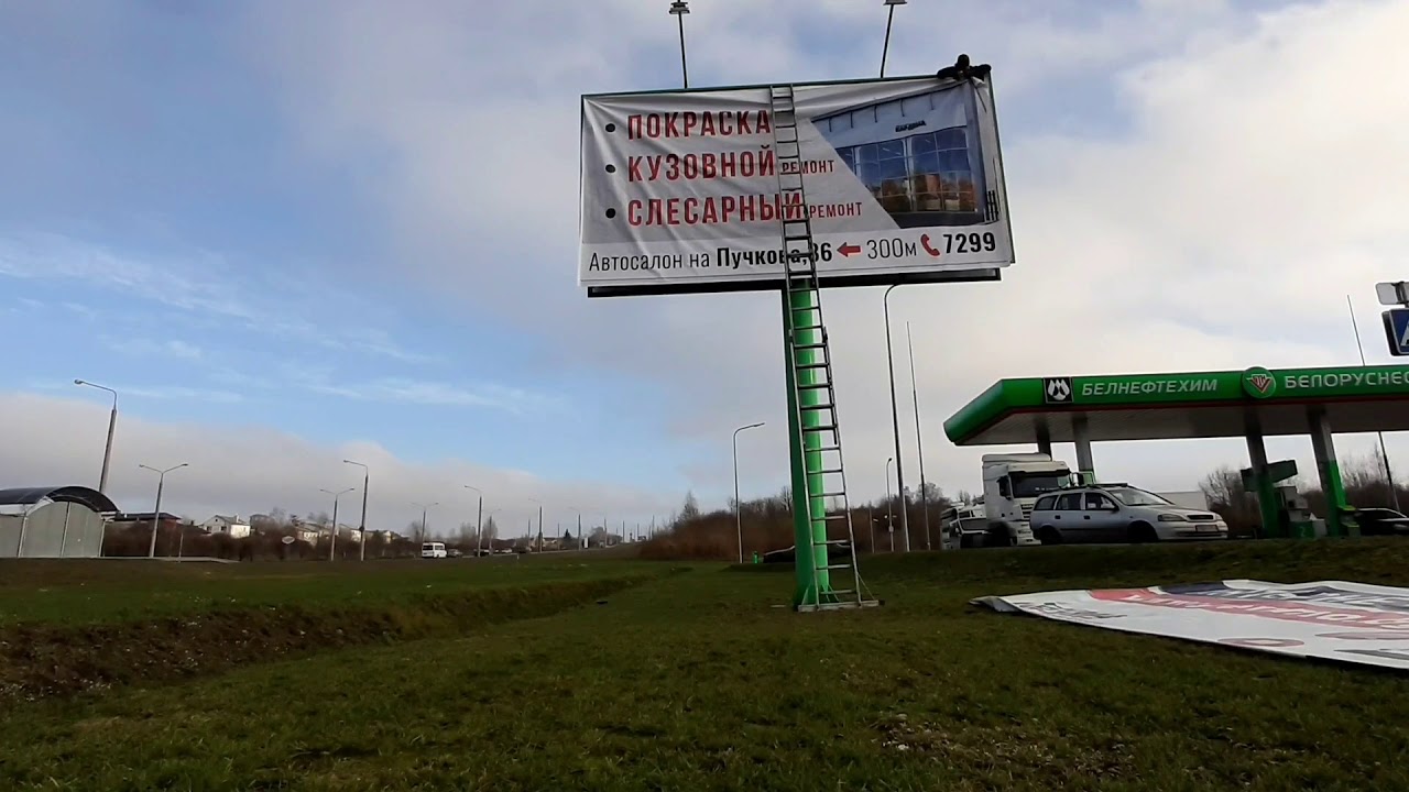 Монтаж рекламного баннера 3×6