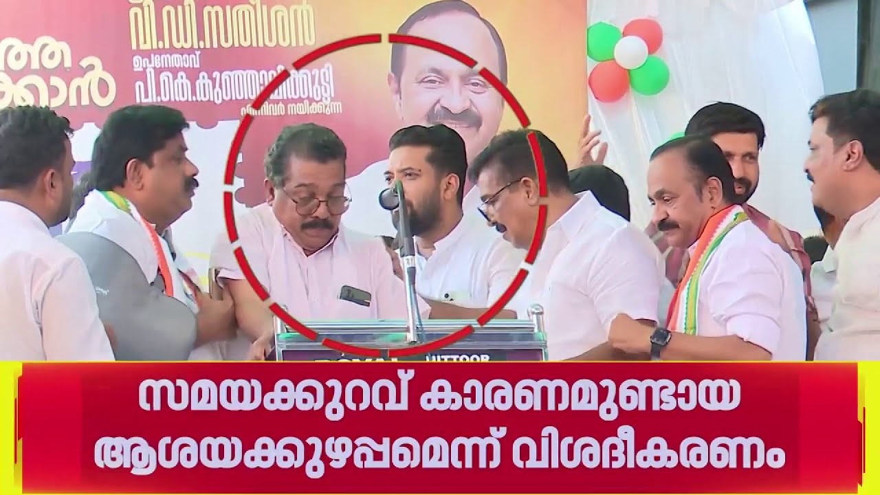 ഷാഫി പറമ്പിലിനെ സംസാരിക്കാൻ ക്ഷണിച്ചില്ല; പുതുയുഗയാത്രയിൽ പിടിവലി, ഇടപെടാതെ വി ഡി സതീശൻ