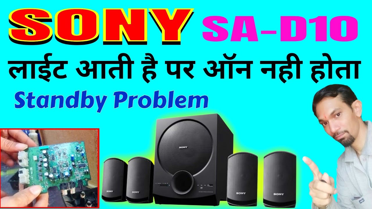 Sony SA-D10 Home Theatre Not Turning On | How to Repair Sony SA-D10 Home Theatre Standby Problem