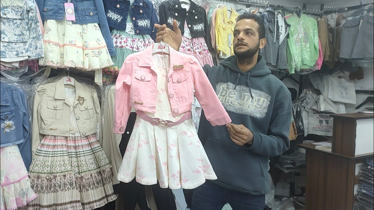 لبس العيد الاطفالى اولادى بناتى مول مكة العتبة ارخص واجود واشيك مكان للبس الاطفالى#fashion #العتبه