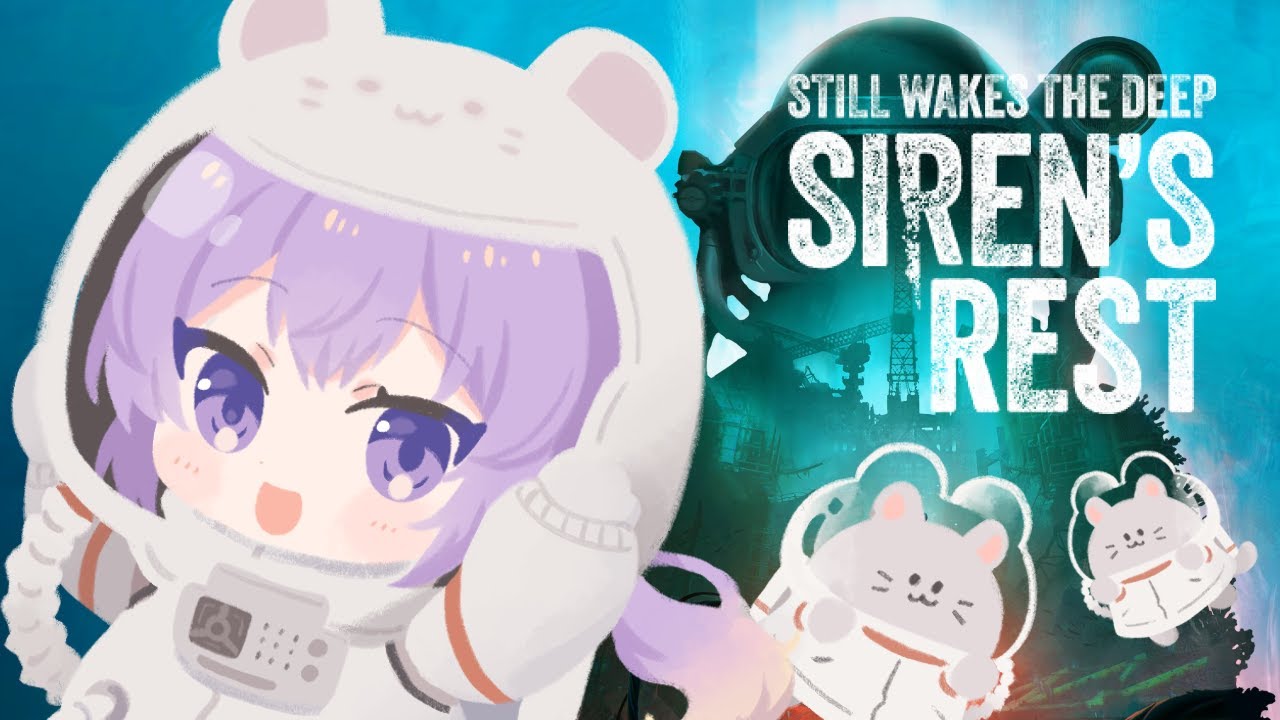 【Still Wakes the Deep: Siren’s Rest】（1）10年ぶりに石油掘削施設いくぞっ【#Chillstream】