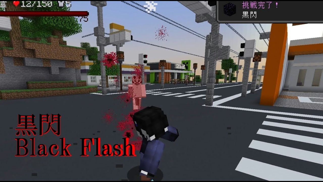 【呪術廻戦mod】虎杖&全キャラアニメーション Itadori and All Charactor Animations（Jujutsu Craft Mod）【Ver.42】