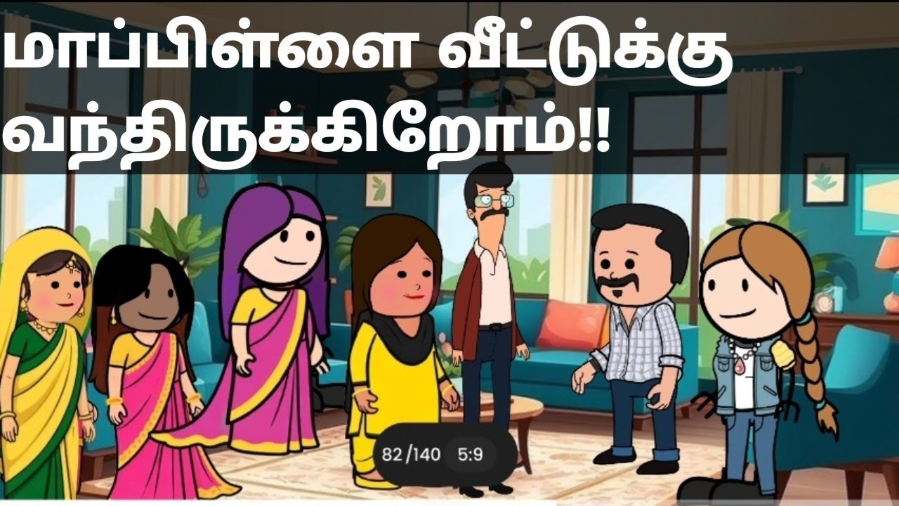 மாப்பிள்ளை வீட்டுக்கு வந்திருக்கிறோம்!!#muthupetfun #animation #poomaritweencraft 