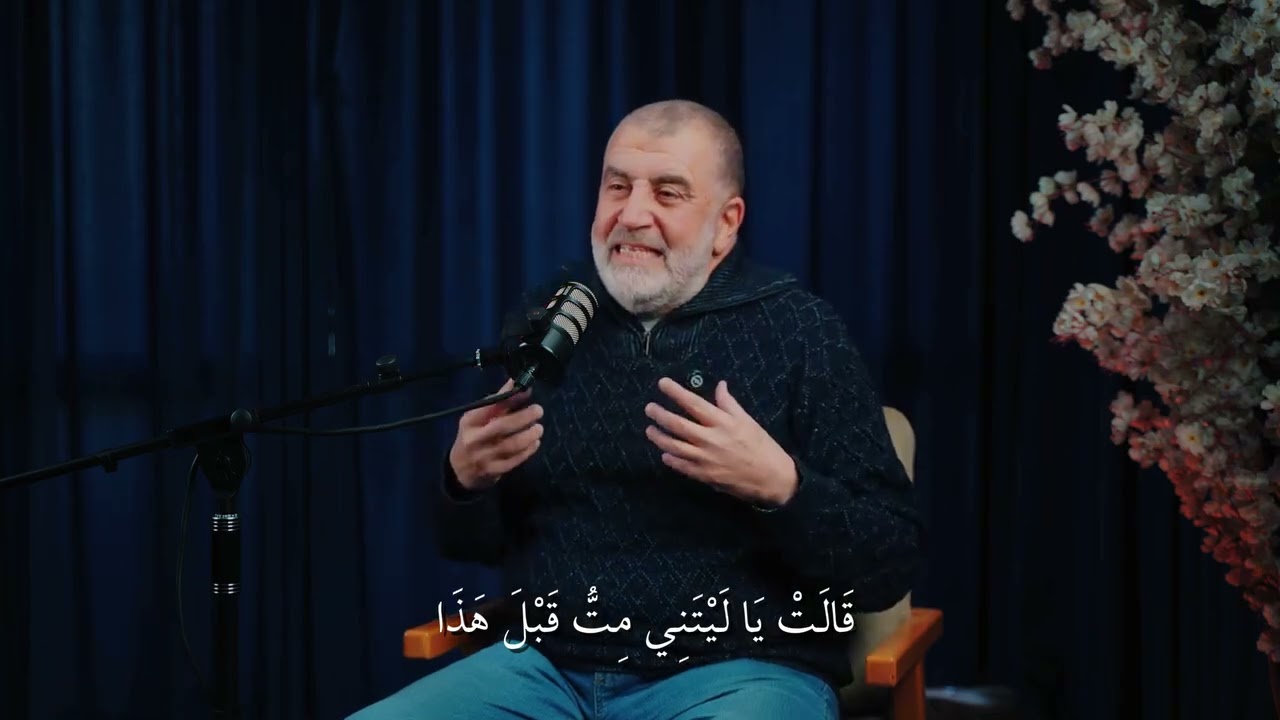 أحسن القصص . الحلقة 16 . رمضان 2026