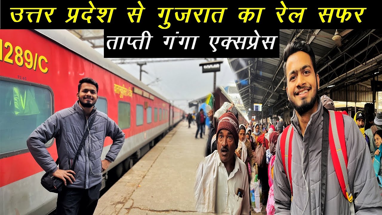*Akhir is train me safar kar hi liya * Tapti Ganga Express Train Journey