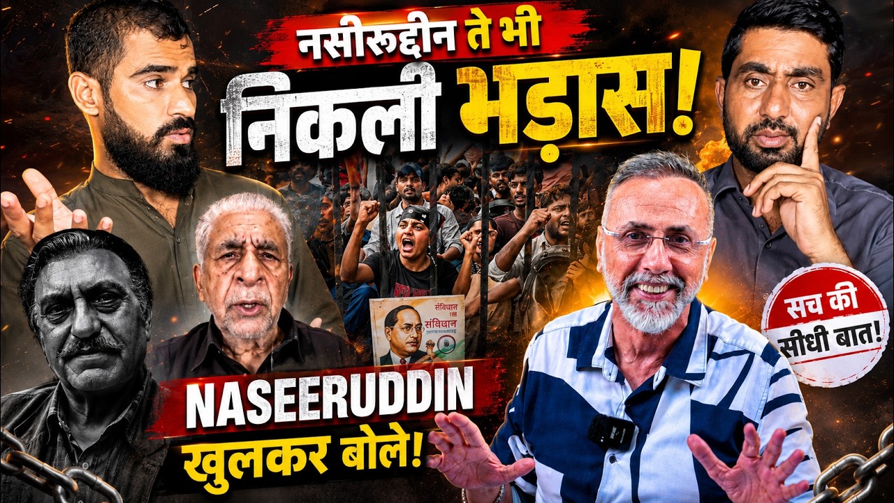 NASEERUDDIN TARGETS GOVERNMENT-JANTAR MANTAR| Face to Face | Pakistani Reaction